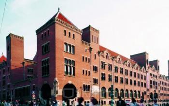 Beurs van Berlage - Amsterdam Centrum